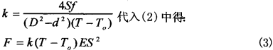 2024新澳门历史记录查询